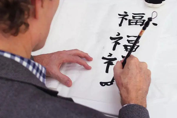 Chinese Calligraphy Class