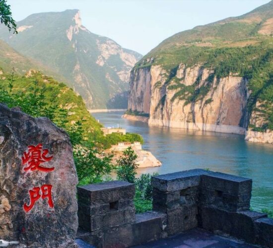 Kui Gate, Qutang Gorge, Three Gorges