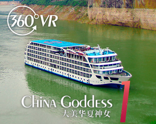 China Goddess 1 VR tour